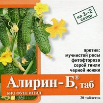 биофунгицид АЛИРИН-Б ®