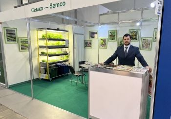 Семко на выставке ЮгАгро 2021