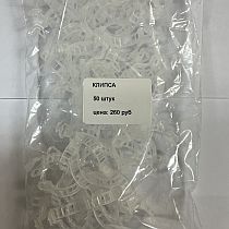 Товары для сада и огорода Клипсы для подвязки растений