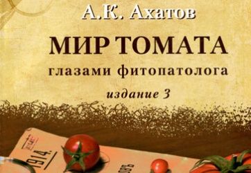 Кладоспориоз и меры борьбы с ним